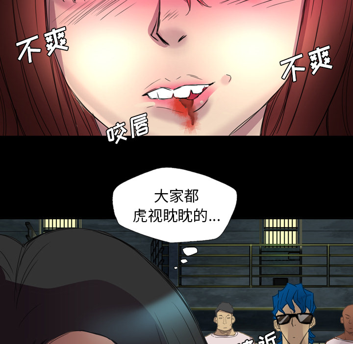 《軍島重罪之島》在线观看 第5章 漫画图片63