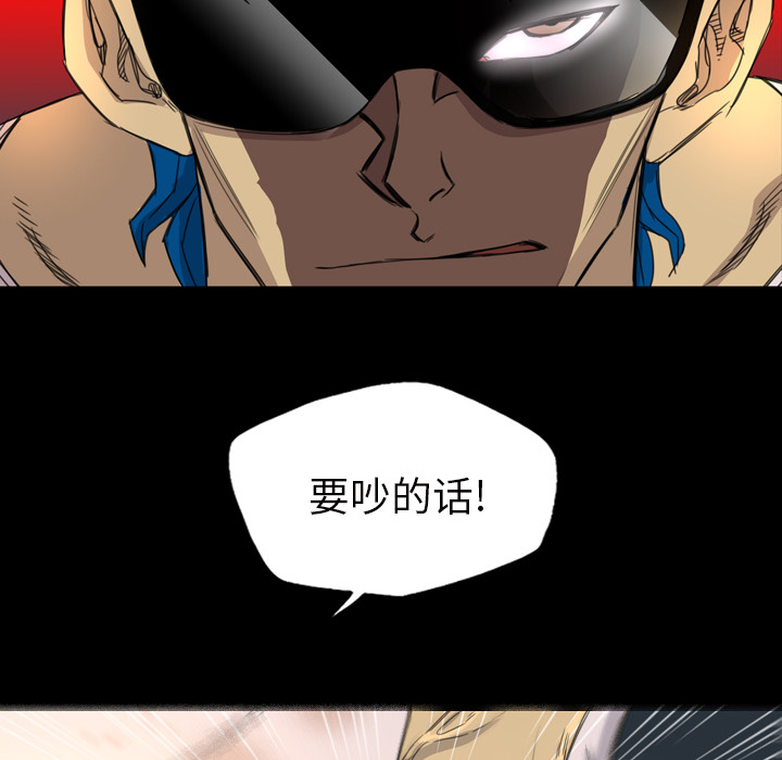 《軍島重罪之島》在线观看 第6章 漫画图片19