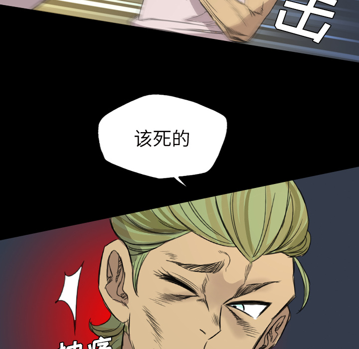 《軍島重罪之島》在线观看 第6章 漫画图片28