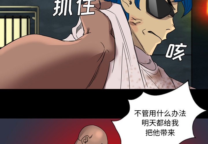 《軍島重罪之島》在线观看 第7章 漫画图片4