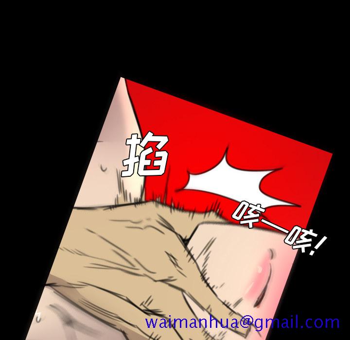 《軍島重罪之島》在线观看 第7章 漫画图片71