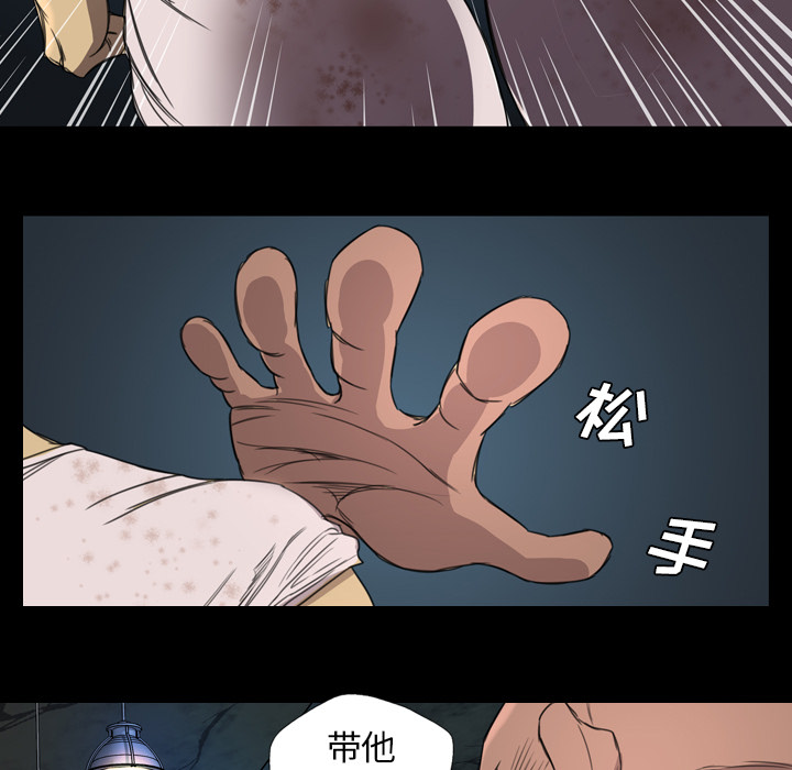 《軍島重罪之島》在线观看 第8章 漫画图片63