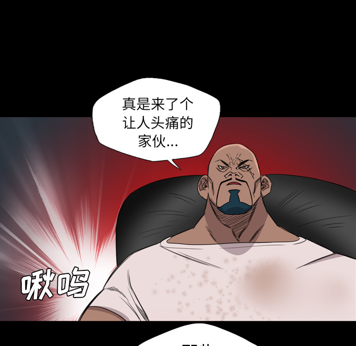 《軍島重罪之島》在线观看 第8章 漫画图片67