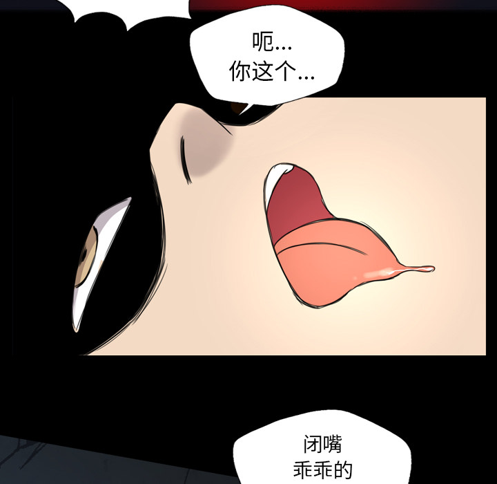 《軍島重罪之島》在线观看 第9章 漫画图片52