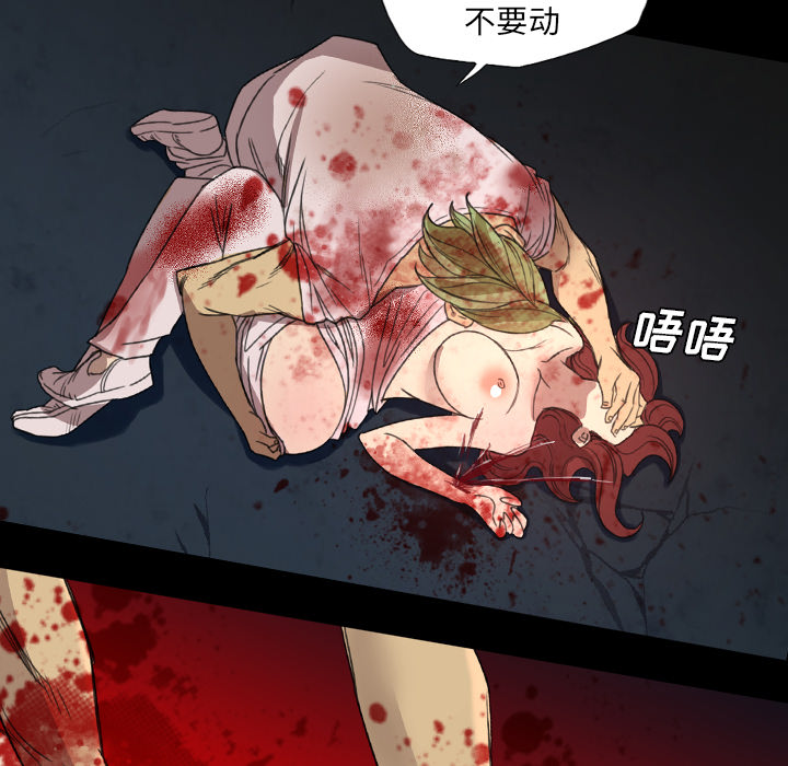 《軍島重罪之島》在线观看 第9章 漫画图片53