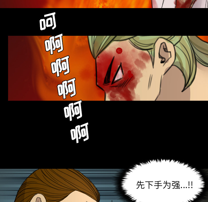 《軍島重罪之島》在线观看 第10章 漫画图片37