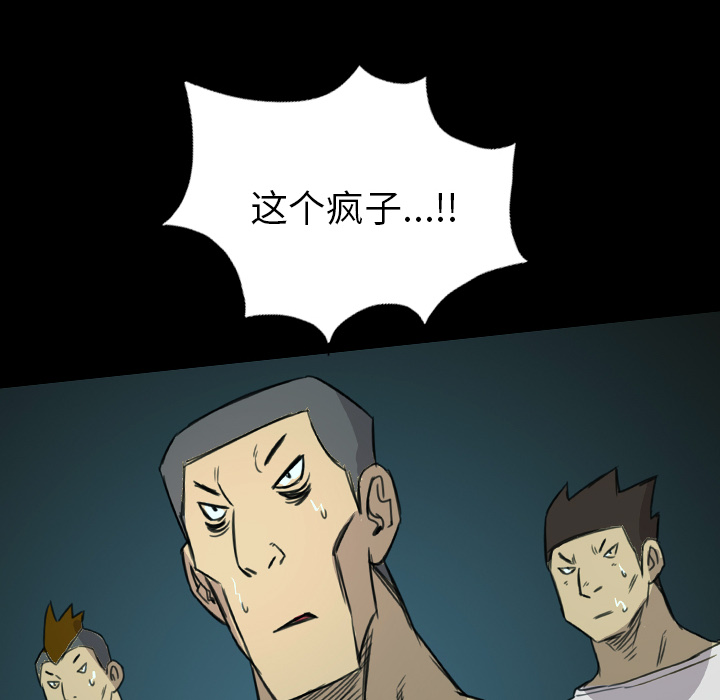 《軍島重罪之島》在线观看 第10章 漫画图片62