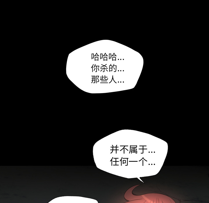 《軍島重罪之島》在线观看 第10章 漫画图片93