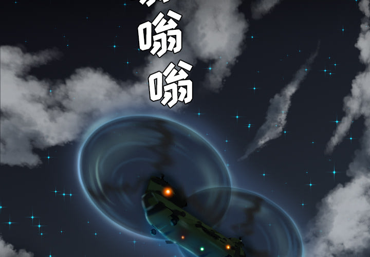 《軍島重罪之島》在线观看 第11章 漫画图片2