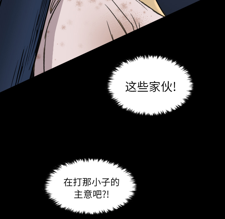 《軍島重罪之島》在线观看 第12章 漫画图片33