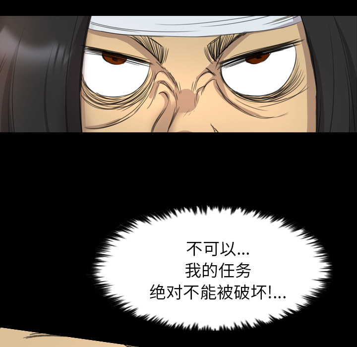 《軍島重罪之島》在线观看 第12章 漫画图片34