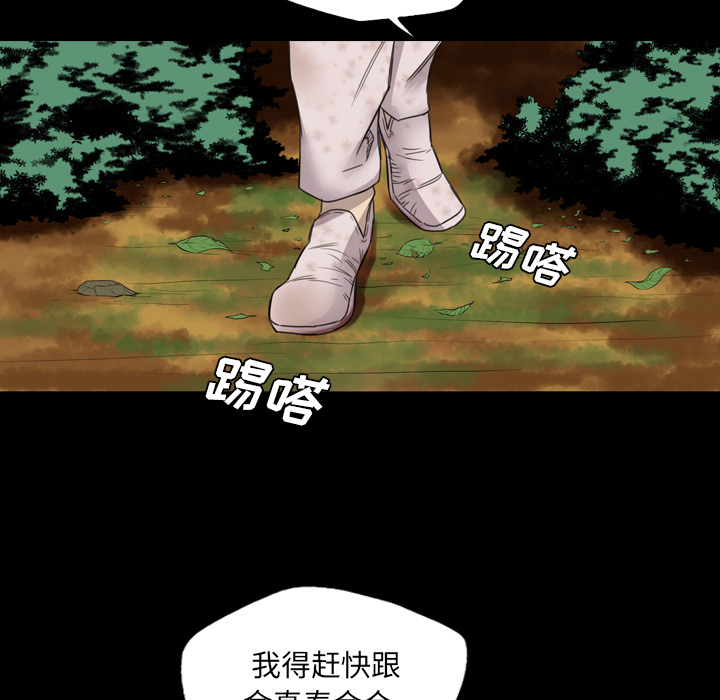 《軍島重罪之島》在线观看 第15章 漫画图片27