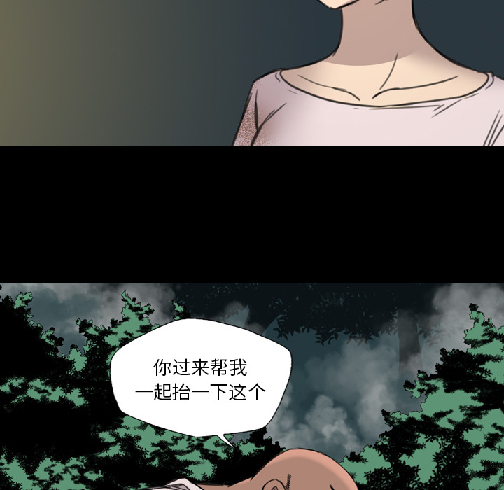 《軍島重罪之島》在线观看 第15章 漫画图片47