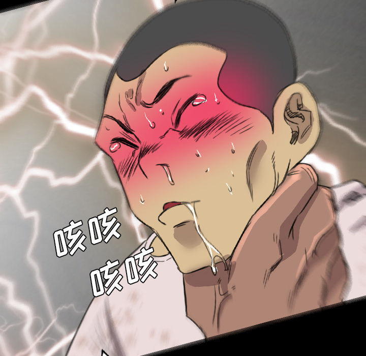 《軍島重罪之島》在线观看 第19章 漫画图片32