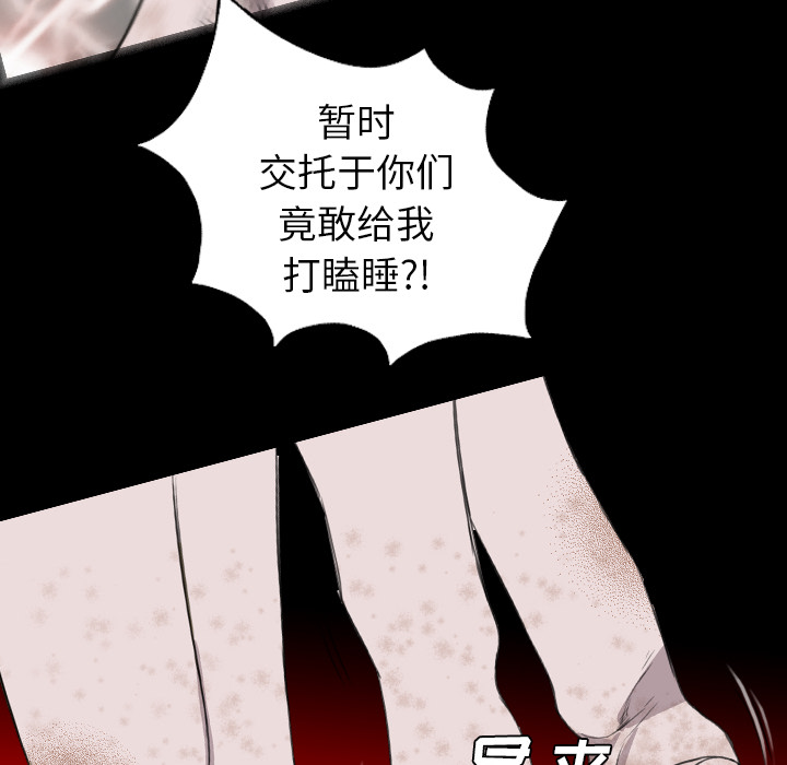 《軍島重罪之島》在线观看 第19章 漫画图片33