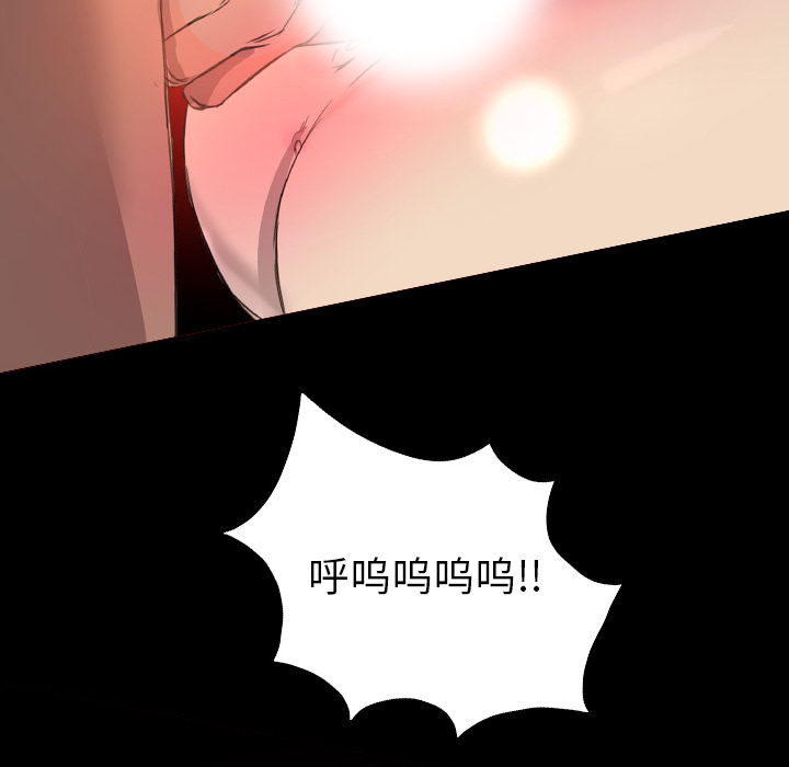 《軍島重罪之島》在线观看 第19章 漫画图片84