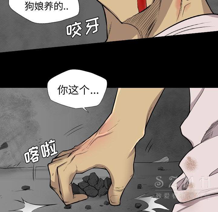 《軍島重罪之島》在线观看 第20章 漫画图片25