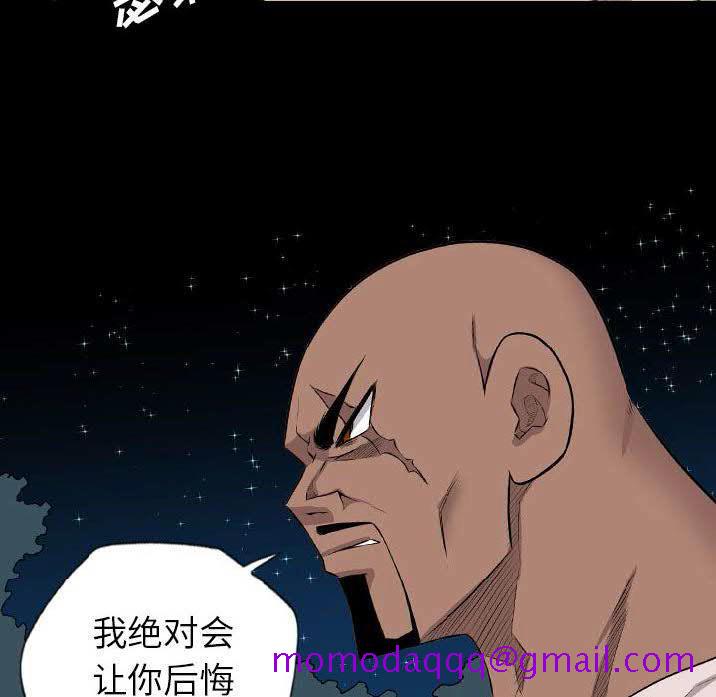 《軍島重罪之島》在线观看 第23章 漫画图片36