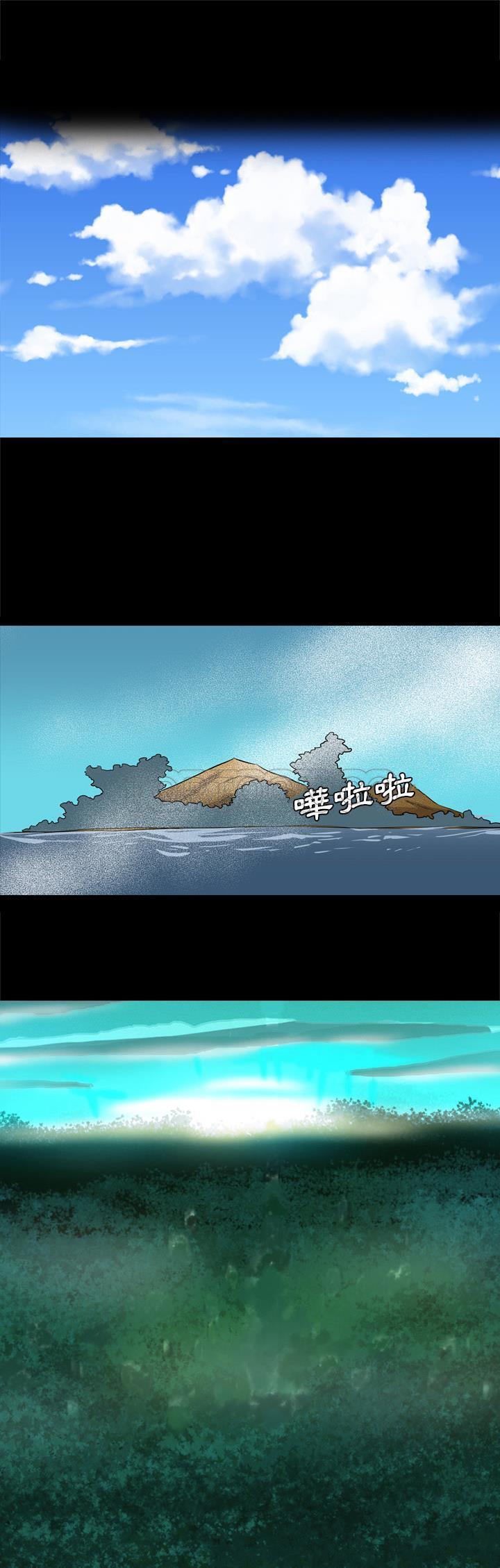 《軍島重罪之島》在线观看 第28章 漫画图片1