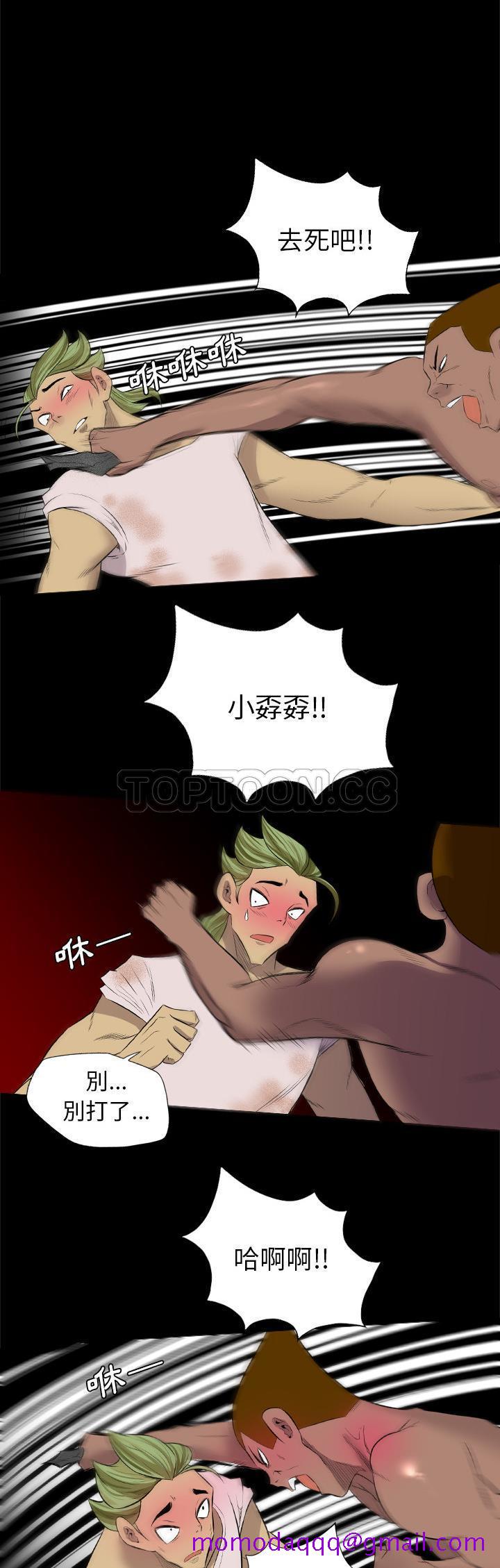 《軍島重罪之島》在线观看 第28章 漫画图片26