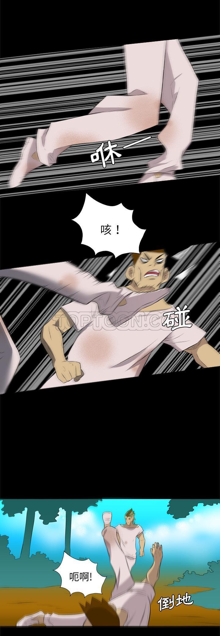 《軍島重罪之島》在线观看 第35章 漫画图片4