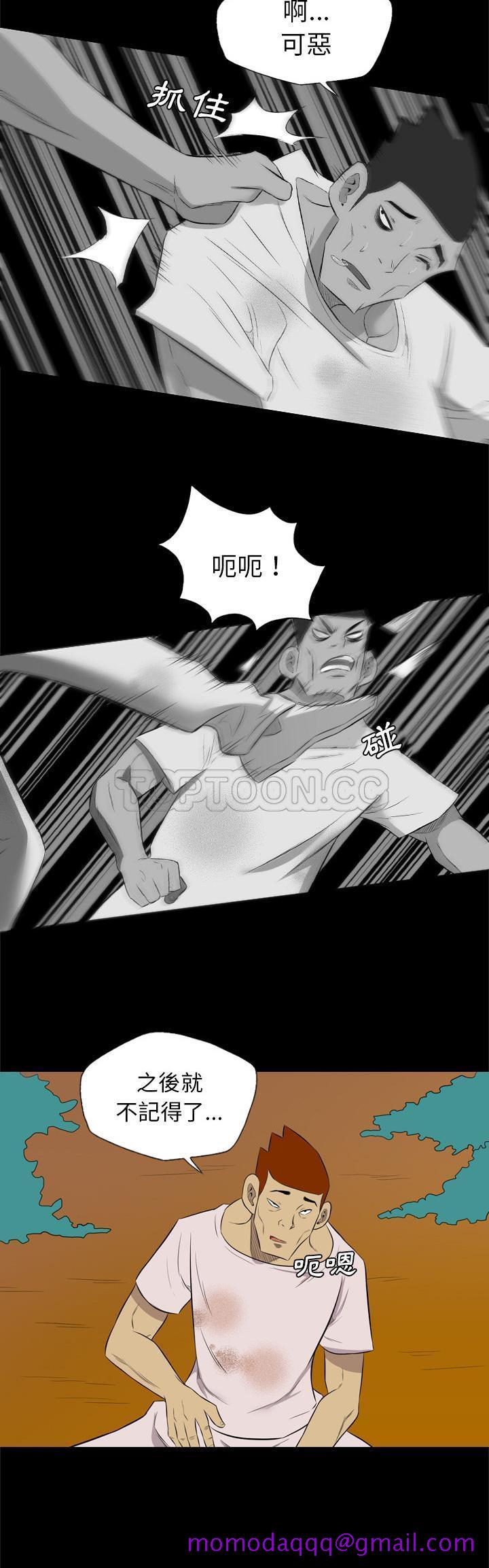 《軍島重罪之島》在线观看 第37章 漫画图片16