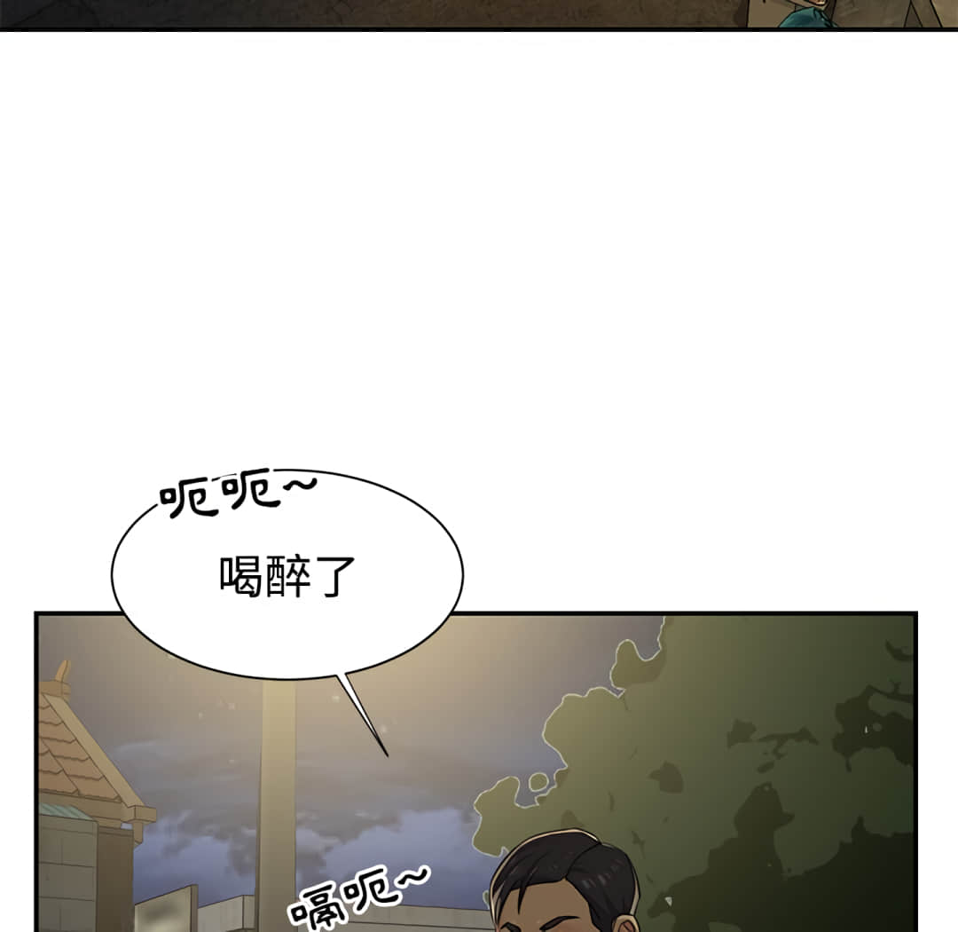 《天真姊妹花》在线观看 第8章 漫画图片25