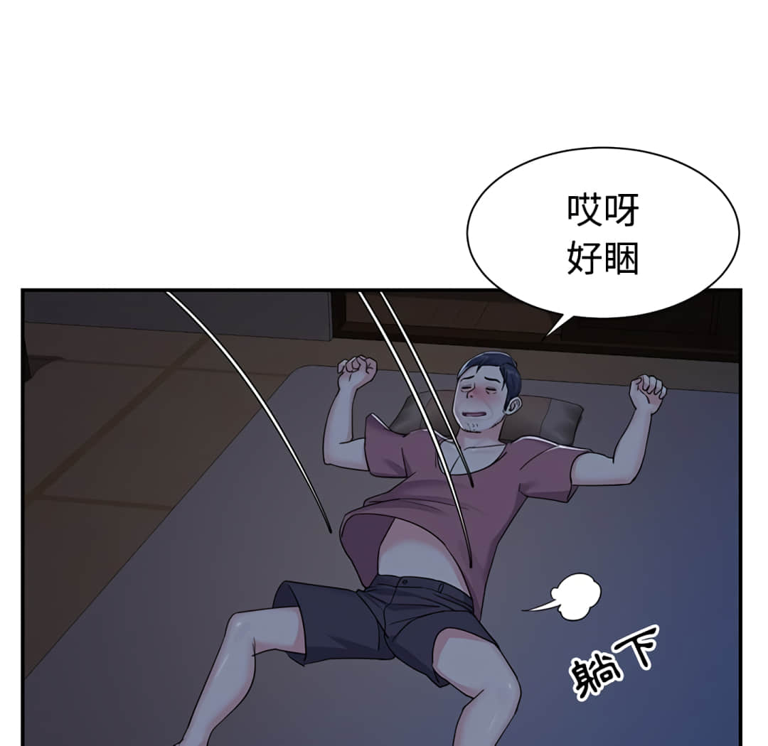 《天真姊妹花》在线观看 第8章 漫画图片28