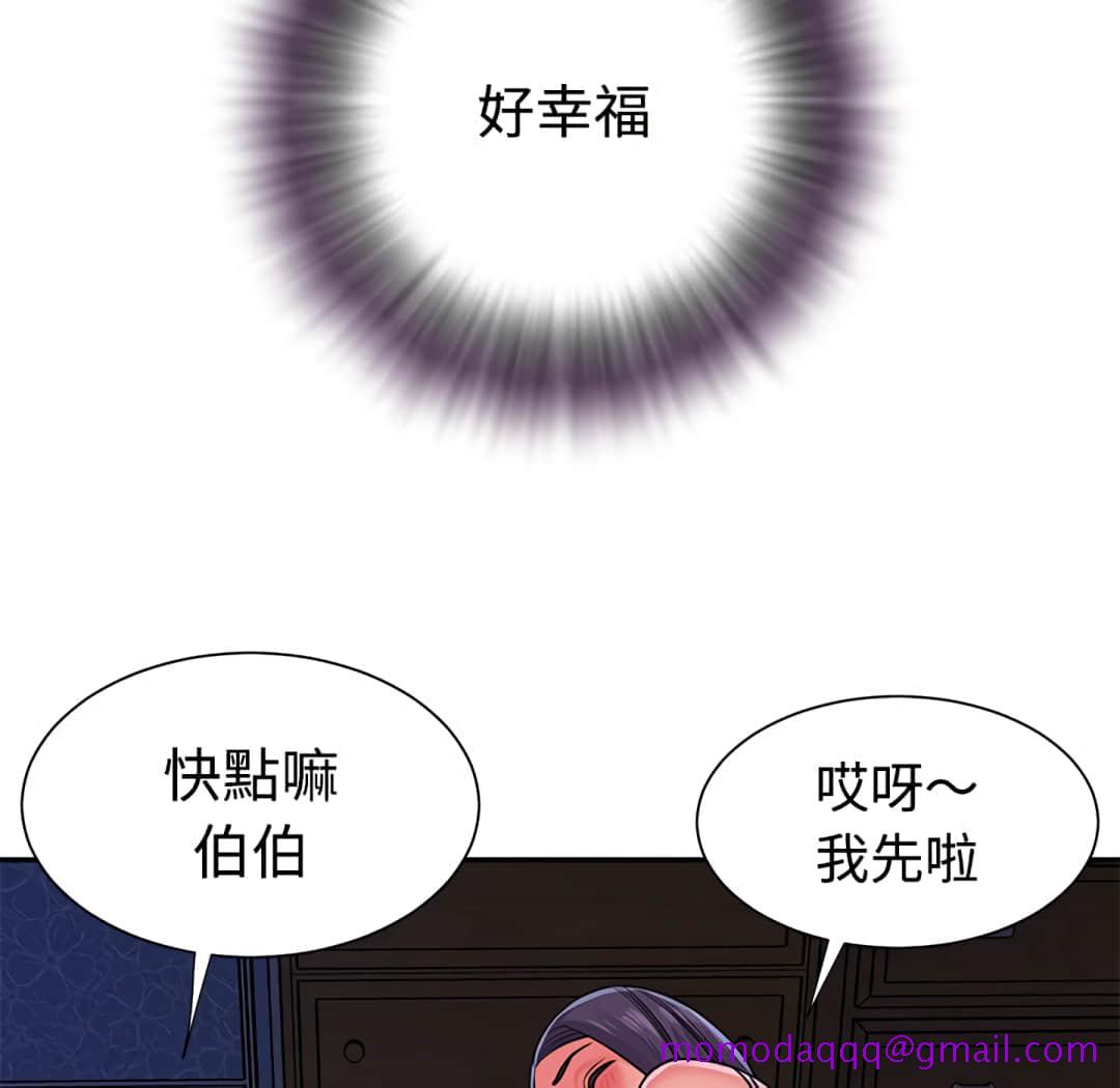 《天真姊妹花》在线观看 第8章 漫画图片96