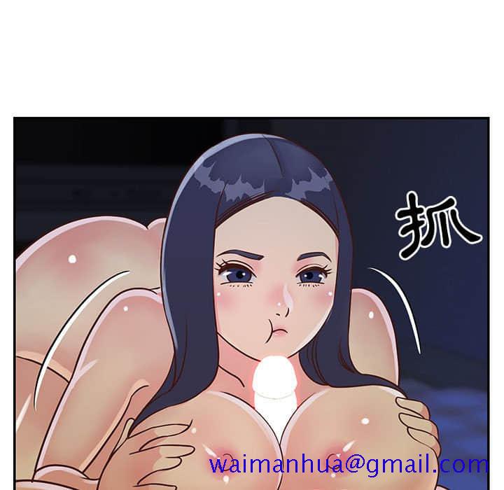 《天真姊妹花》在线观看 第15章 漫画图片61