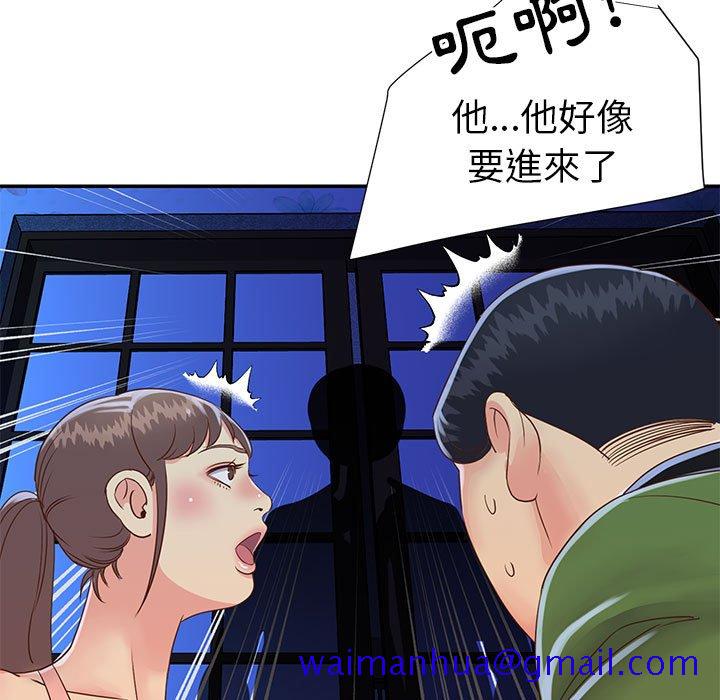 《天真姊妹花》在线观看 第19章 漫画图片41