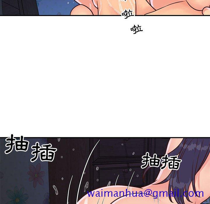 《天真姊妹花》在线观看 第21章 漫画图片71