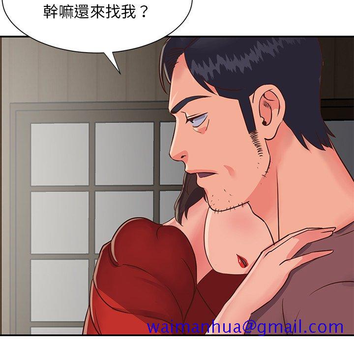 《天真姊妹花》在线观看 第22章 漫画图片71