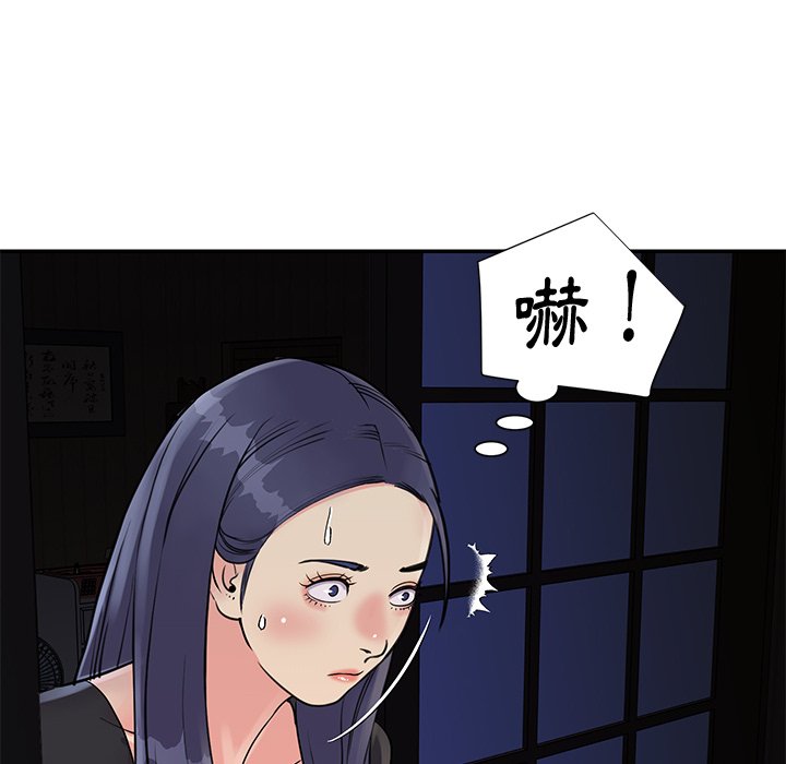 《天真姊妹花》在线观看 第26章 漫画图片18