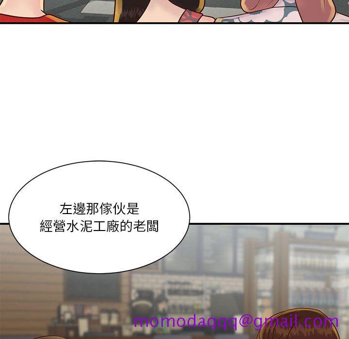 《天真姊妹花》在线观看 第30章 漫画图片66