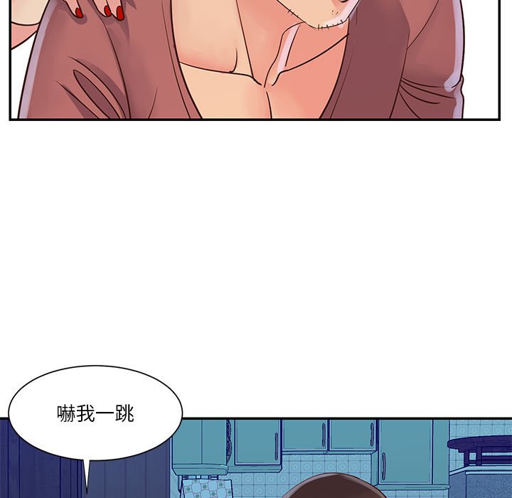 《天真姊妹花》在线观看 第32章 漫画图片29