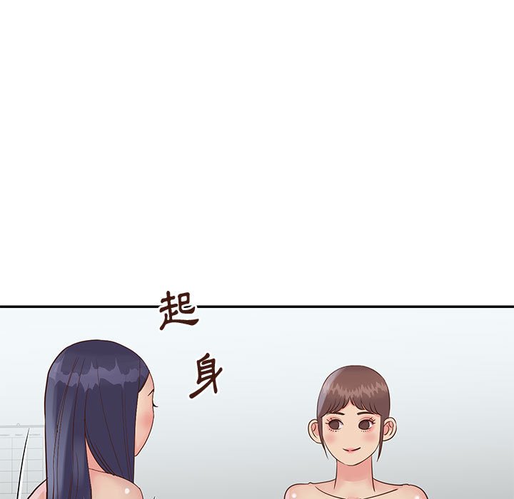 《天真姊妹花》在线观看 第33章 漫画图片75