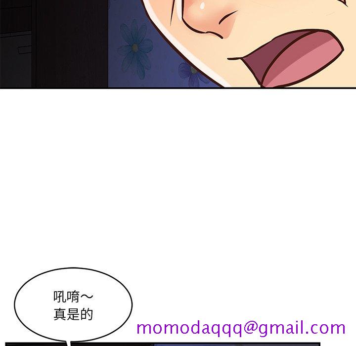 《天真姊妹花》在线观看 第41章 漫画图片56