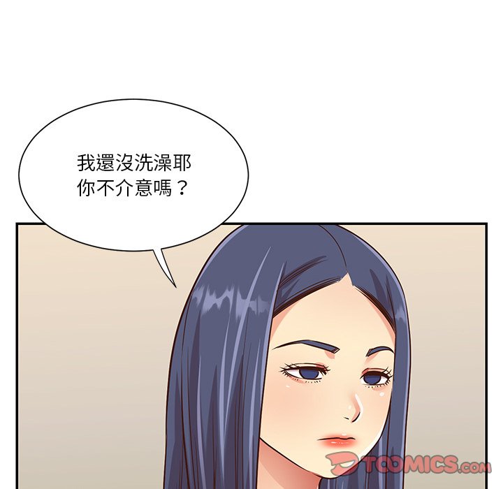 《天真姊妹花》在线观看 第44章 漫画图片18