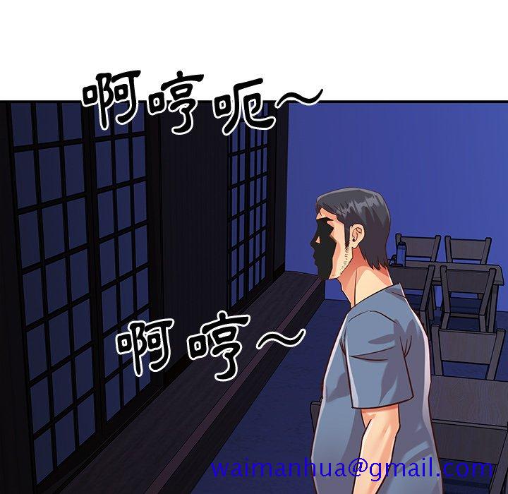 《天真姊妹花》在线观看 第50章 漫画图片51