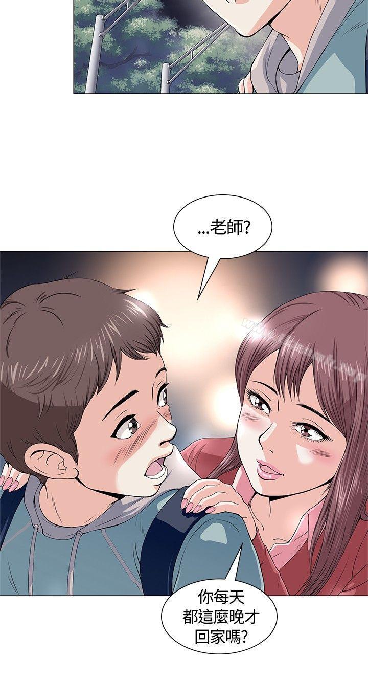 《Roommate》在线观看 第1话 漫画图片9