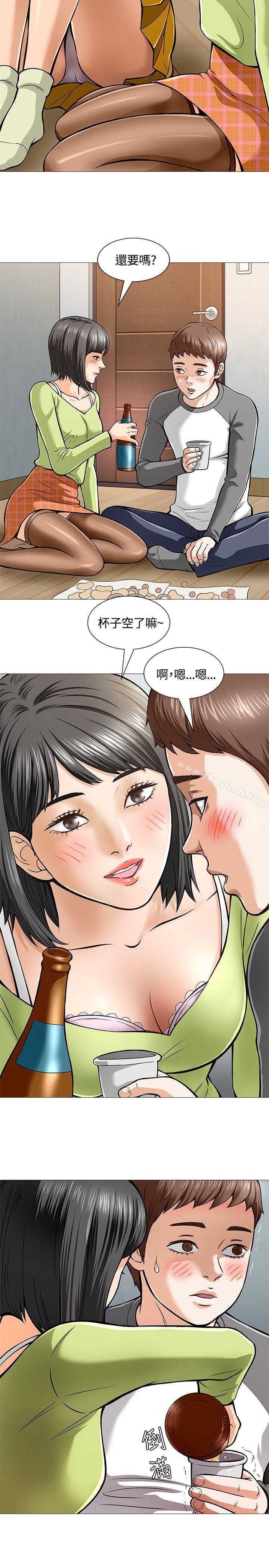 《Roommate》在线观看 第5话 漫画图片2