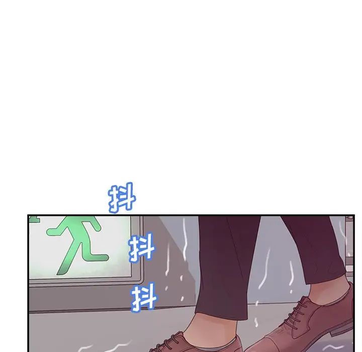 《認養女》在线观看 第37话 漫画图片87