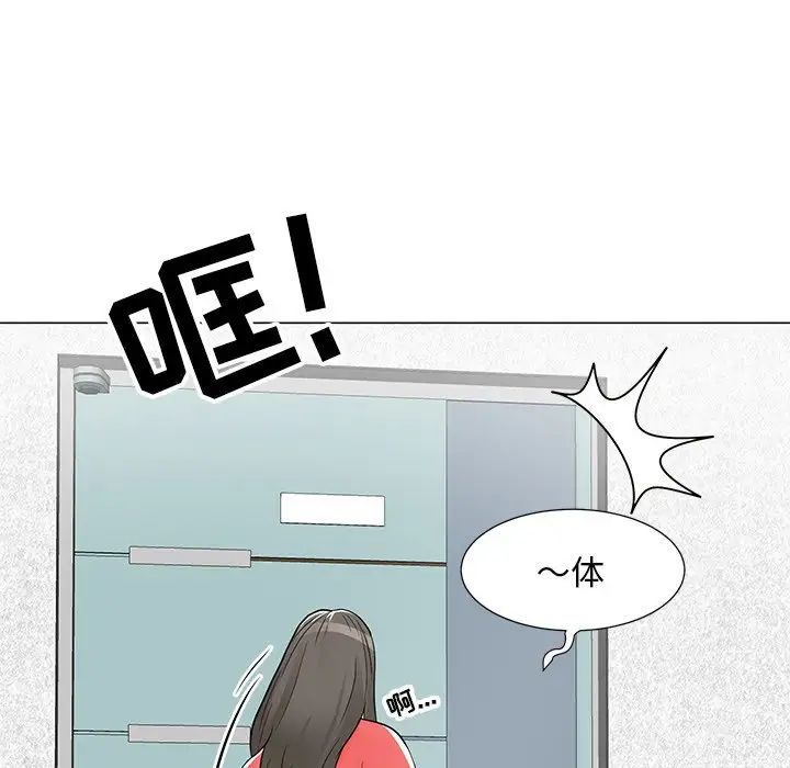 《兒子的樂園》在线观看 第10话 漫画图片124