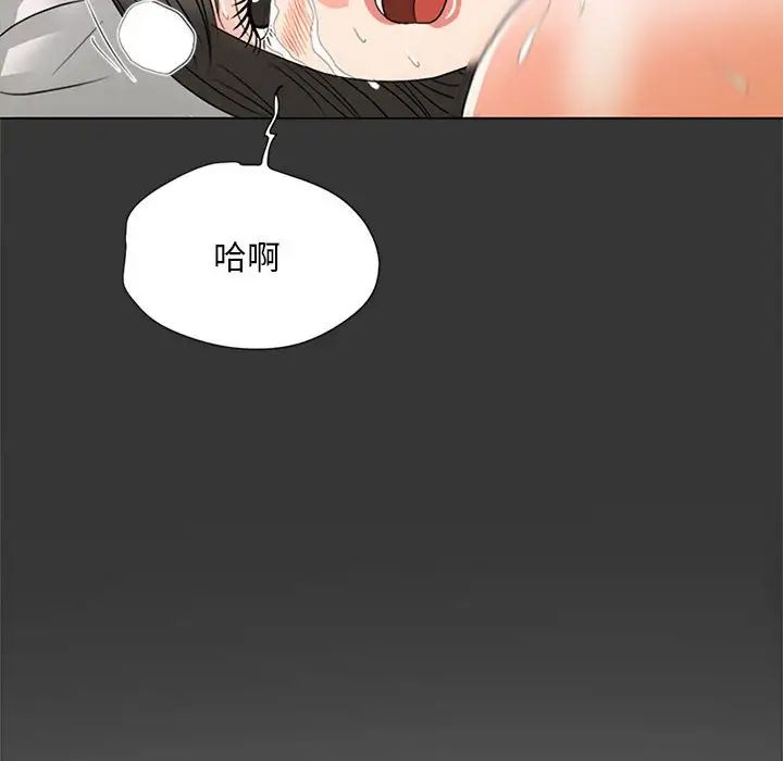 《兒子的樂園》在线观看 第16话 漫画图片112