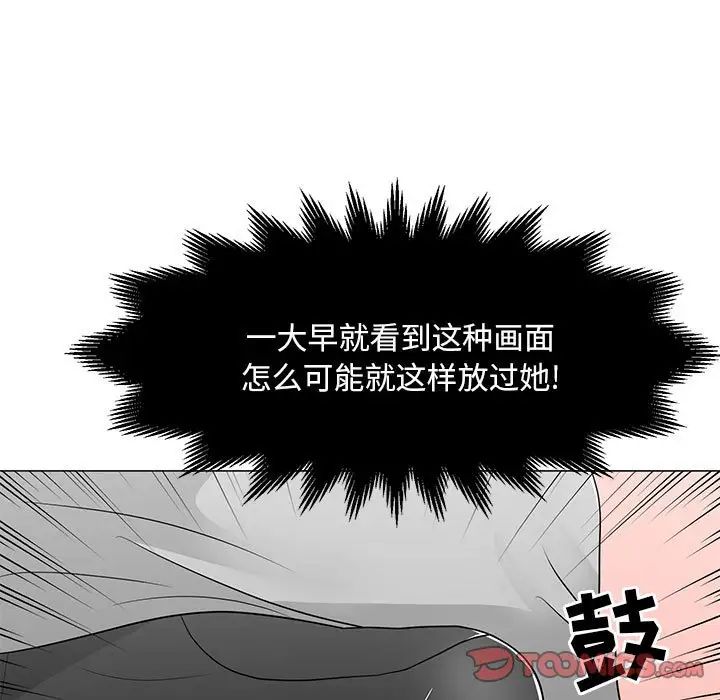 《兒子的樂園》在线观看 第17话 漫画图片27