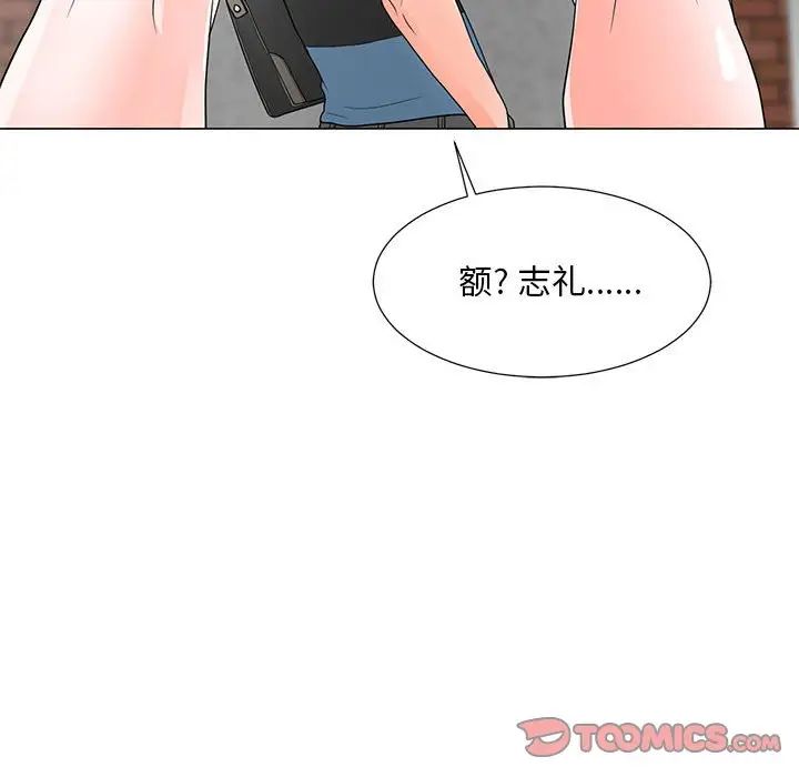 《兒子的樂園》在线观看 第17话 漫画图片126