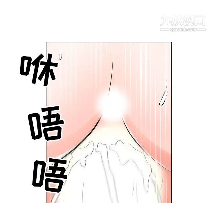 《兒子的樂園》在线观看 第33话 漫画图片43