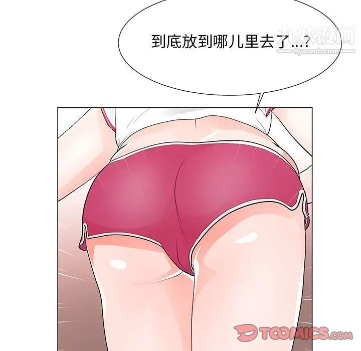 《兒子的樂園》在线观看 第36话 漫画图片46