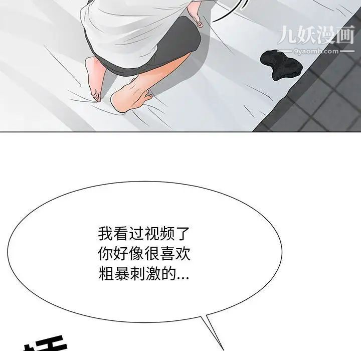 《兒子的樂園》在线观看 第37话 漫画图片47